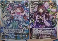 トマト様 リクエスト 3点 まとめ商品