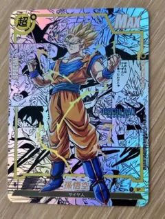 13.ドラゴンボール コミパラ風 (ナメック星編/バカヤロー孫悟空）海外