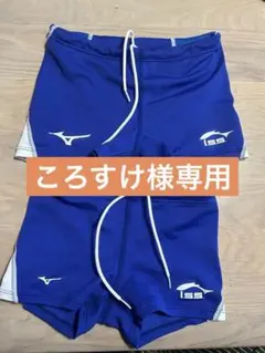 【イトマン】水着/140/XS サイズのセット★