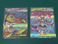 さ*と様 ポケモンカード メガルチャブルex メガディアンシーex MA