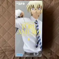 【新品未使用】名探偵コナン 安室透 プレミアムフィギュア 非売品