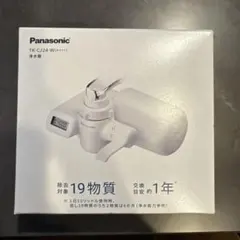 【未使用】パナソニック 浄水器 TK-CJ24-W [ホワイト] 浄水器 Panasonic ホワイト TK-CJ24-W Panasonic｜パナソニック 通販