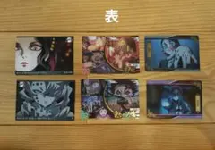 鬼滅の刃 鬼 カード まとめ売り