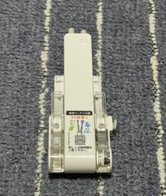 ニンテンドーDSテレビ