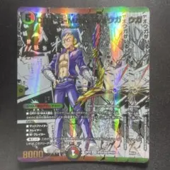 CRYSMAXジャオウガ カリスマックスジャオウガ シークレット 漫画 コミパラ CRYSMAXジャオウガ カリスマックスジャオウガ シークレット 漫画