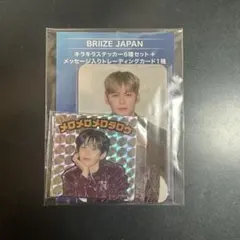 RIIZE FC 更新 特典 入会キャンペーン キラキラステッカー ウンソク