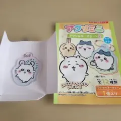 ちいかわ　アクリミニ モモンガ　アクリルキーチェーン2　アクリルチャーム