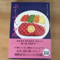 Item thumbnail for item 8fe836ea-06db-4b44-8d09-7690e3ff2320