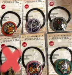 新品未開封　ポケモン　　切り絵シリーズ　ガラス　ヘアゴム　5種