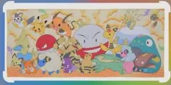 ポケットモンスター プレミアムおっきいバスタオル せいでんき