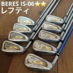 貴重なレフティ】ホンマ ベレス IS-03 2S アイアンセット S 8本 左 