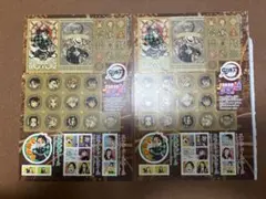 鬼滅の刃 ジャンプ 2020 限定 カスタマイズ シール 2枚セット