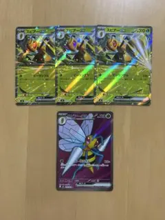 スピアーex SR RR 4枚セット　ニンジャスピナー