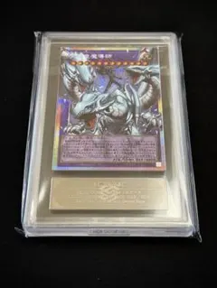 『ARS9』遊戯王　究極竜魔導士　OFプリズマティックシークレットレア