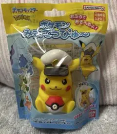 ポケモン ヌオー みずでっぴゅ〜 水鉄砲 水でっぽう みずライプ - メルカリ