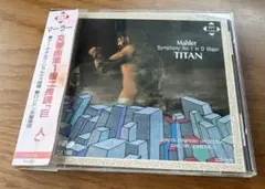 マーラー 交響曲第1番 巨人 サー・ゲオルグ・ショルティ CD