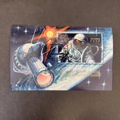 世界初の宇宙遊泳15周年記念切手　宇宙切手シート　ソビエト連邦切手　1980年