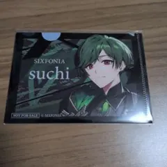 シクフォニ チップス オリジナルミニクリアファイル すち - メルカリ