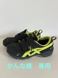 ★専用★アシックス スクスク ゴアテックススニーカー　21.5cm ブラック