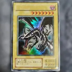 m*4様 遊戯王　レッドアイズブラックドラゴン
