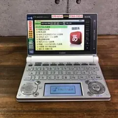 Item thumbnail for item 23fa6432-c3a2-4251-a4a1-f0cab96d9cc4