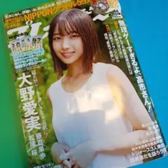 Mac様 リクエスト 3点 まとめ商品