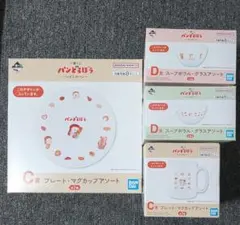 一番くじ パンどろぼう C賞＆D賞 食器4点セット