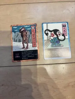 【最終値下げ】ようかいむら　カード　福崎町セット＋α