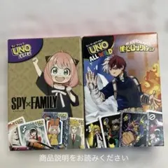 【新品同様・24h発送】ハッピーセット UNO アーニャ ヒロアカ2点セット