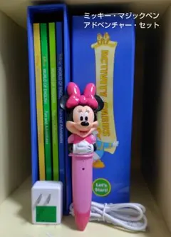 2020年購入！DWE★ミッキー・マジックペン・アドベンチャー・セット