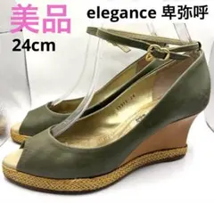 【美品】卑弥呼 elegance 本革 ウェッジソール サンダル 24cmのサムネイル