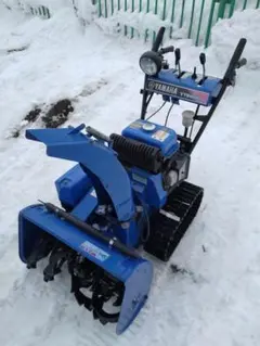 ヤマハ 青の除雪機 YT660E 動作確認済み！青森県内ご自宅まで無料配達 
