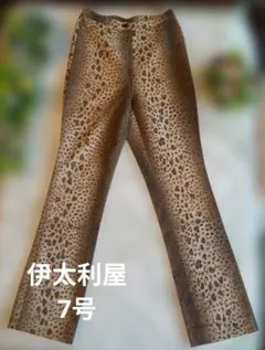伊太利屋パンツ7号ヒョウ柄茶系で少し明るい色自宅保管未使用ですのサムネイル