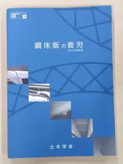 Item thumbnail for item b52983b0-5599-422a-8917-3688a1ed7e72