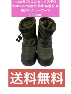 mozユニセックス子供 95022702強撥水 防水 防滑スノーブーツ