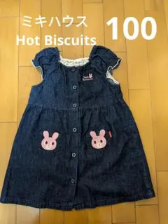 Item thumbnail for item 966ecc77-993e-4227-9a52-d306d3bca9ed