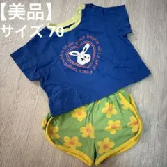 【美品】夏服 BREEZE 短パン ティシャツ 上下セット 70のサムネイル