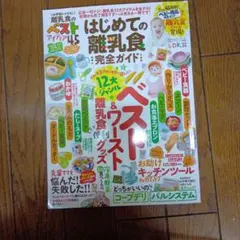 Item thumbnail for item d140b8f9-e9bf-4c5a-aebd-610ee3653f49