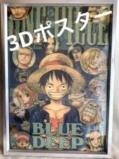 2026年最新】ワンピース ポスター ワンダの人気アイテム - メルカリ