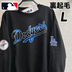 【L】MLB ドジャース　グラデーションロゴ　裏起毛　長袖　トレーナー●大谷翔平