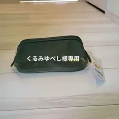 KOKUYO Capatto ペンケース カーキのサムネイル