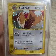 オニドリル ホロ 1stエディション 124/128 カードe PSA9 PSA9】オニドリル ☆ 1ED e1 124/128 カードe - メルカリ