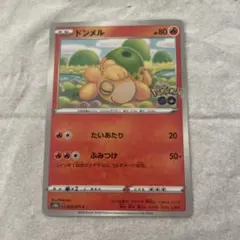 メタモン ポケモンGo ドンメル 2枚 ポケモンカード s10b 013/071