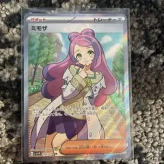 ポケモンカード ミモザ SR