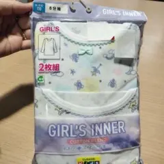長袖インナー 130サイズ 2枚組　新品未使用　肌着