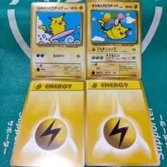 M*3様 旧裏ポケモンカードゲーム そらをとぶピカチュウとなみのりピカチュウ　お