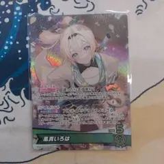 2026年最新】風真いろは OSRの人気アイテム - メルカリ