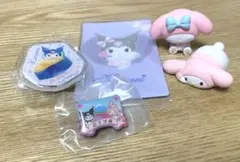 サンリオ　マイメロ・クロミ　５点セット