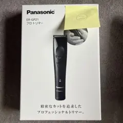 jolly8410様 リクエスト 2点 まとめ商品