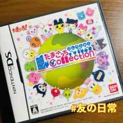 たまごっちコレクション DS